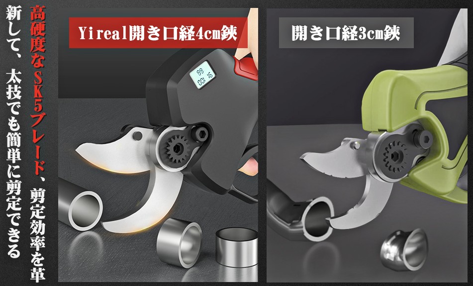 QJ40-2モデルの切断能力とSK5鋼の凄さ