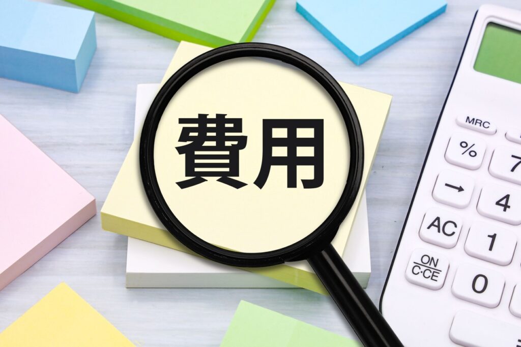 業者依頼や伐採にかかる維持費と経済的なコスト評価
