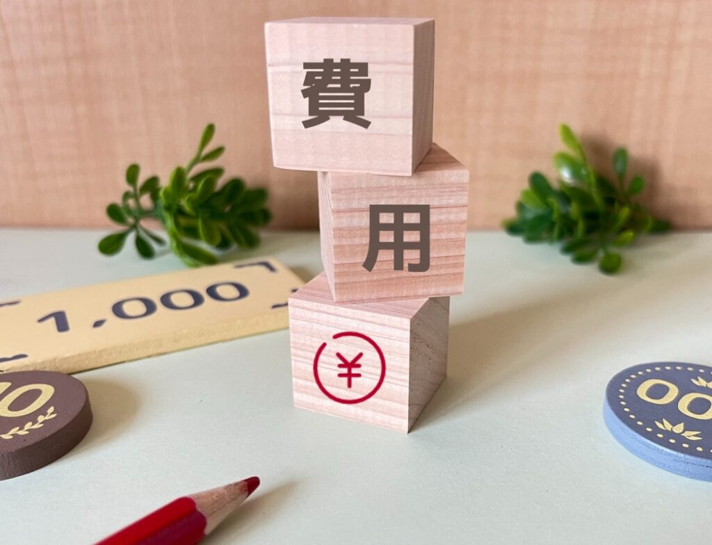 苗木の価格相場とメンテナンスにかかる費用